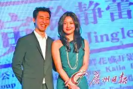 亲密敌人北京开机黄立行自封徐男郎
