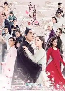 杨幂会穿又会演三生三世美到四海八荒都尖叫
