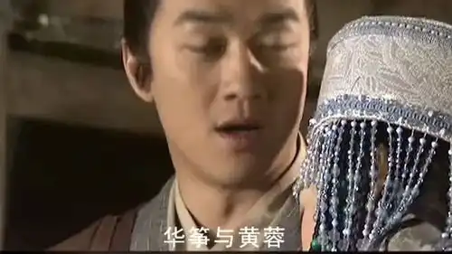 速看射雕英雄传第30集黄蓉华筝让郭靖为难,杨康搬弄是非欲搅乱丐帮
