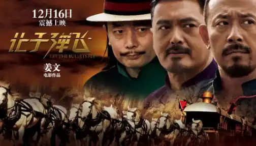 让子弹飞师爷形容牧之名字比麻子好的对白,谁有
