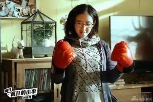 组图疯狂小事曝剧照陈伟霆上演五十度嗨