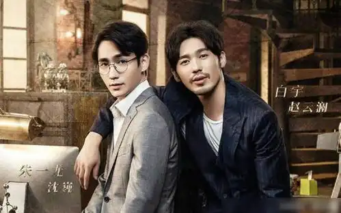 山河令大结局还有彩蛋我嗑的cp是真的
