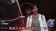 李宗盛带女儿夜会前妻林忆莲,一家三口15年后首次同框
