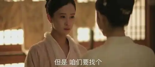 丹橘大婚,明兰送的礼物让墨兰都心生嫉妒,小桃翠微被感动到哭
