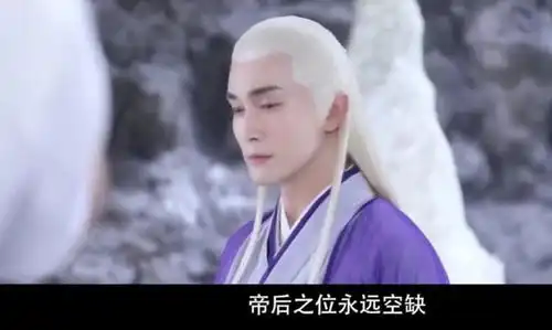 姬蘅道德绑架强拆官配,东华教科书式回怼大快人心
