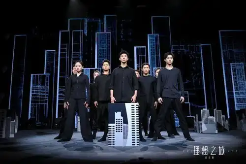 北京演艺集团音乐剧理想之城王艺瑾演绎造价师苏筱职场之路