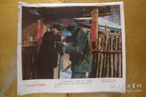 广告画版画宣传画