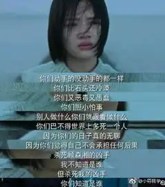 悲伤逆流成河电影的泪点