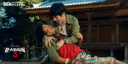 2021大年初一等了一年的唐人街探案3终于要来了