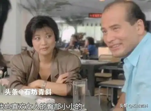 配角天后再患癌曾经男人难为伴,余生同性长相守
