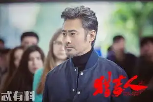 猎毒人孙末下线江伊楠被吐槽网友楚门成吕门