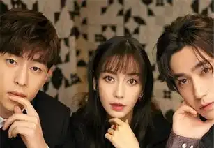 杨颖和邓伦组cp,翻拍放羊的星星你期待吗