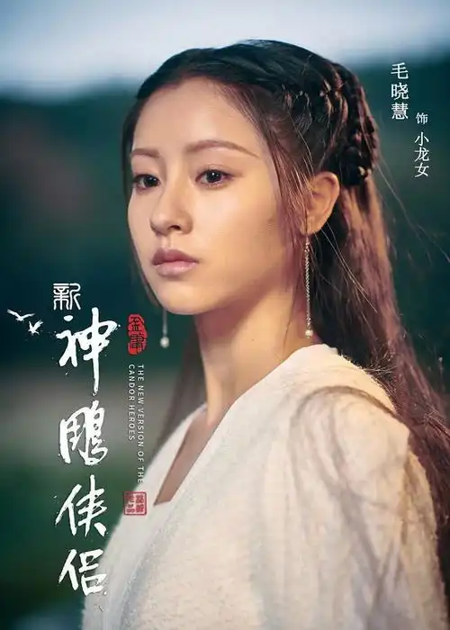 迷上武侠翻拍剧湖南卫视将连播新神雕侠侣和绝代双骄