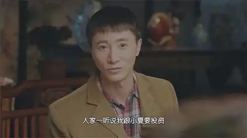 正阳门下贺永强自私自利,不投资还想占大股,你说气人不
