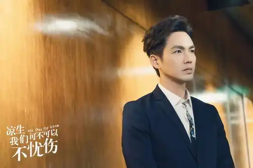 钟汉良有一天我们都会老
