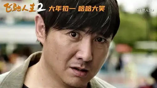 2024春节档,沈腾贾玲张艺谋打擂台,你最期待哪一部电影
