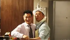 刘德华剧照郭涛