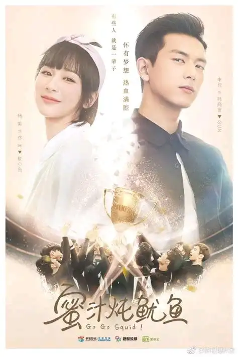 2019浙江卫视五大热播剧
