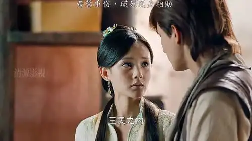 新射雕英雄传52黄蓉重伤,瑛姑让她去找段王爷