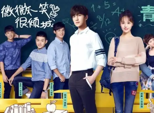 微微一笑很倾城主题曲叫什么
