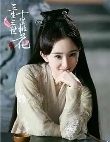 甜三生三世十里桃花海报曝光刘亦菲杨洋吻戏画面
