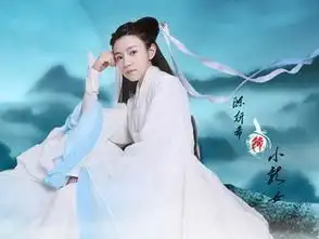 神雕侠侣2014年内地版陈晓陈妍希主演电视剧
