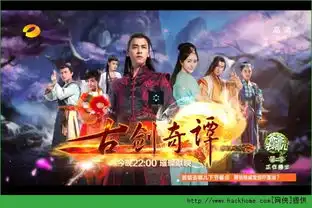 古剑奇谭电视剧什么时候播古剑奇谭电视剧演员表

