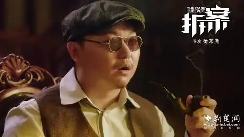 民国悬疑剧拆案收官观众期待快拍第二季
