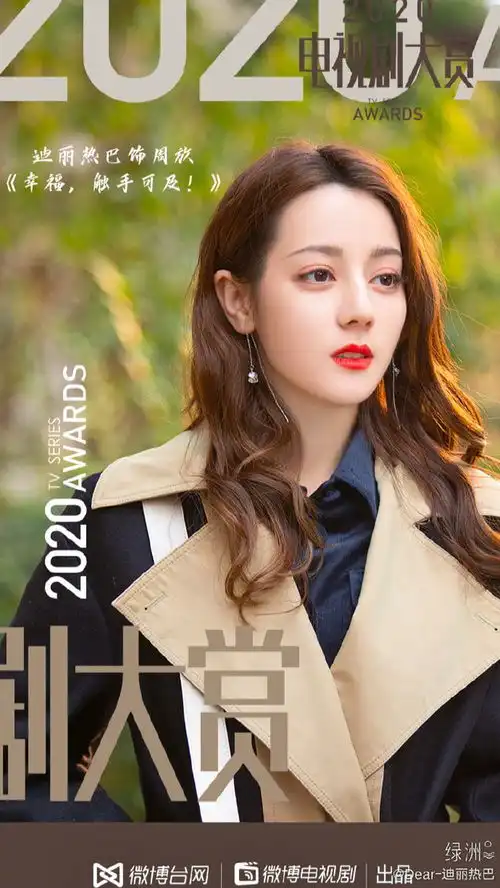 第五届人气剧集,白凤九和周放入围,更加期待李长歌和乔晶晶
