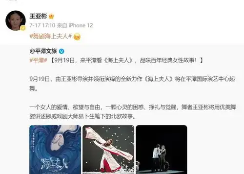 离开赵本山16年后,40岁的王小蒙王亚彬,已经走上另一条大道
