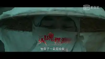 灵魂摆渡黄泉首播,赵吏身世终于揭晓了
