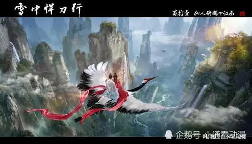 雪中悍刀行人物原型,徐龙象是李元霸,陈芝豹是陈庆之