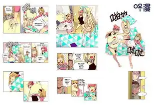漫改剧甜蜜暴击接近尾声原着漫画狂野少女重温精彩
