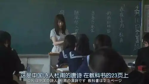 垫底辣妹成中学老师,岛国禁断纯爱剧,结局将变法制片
