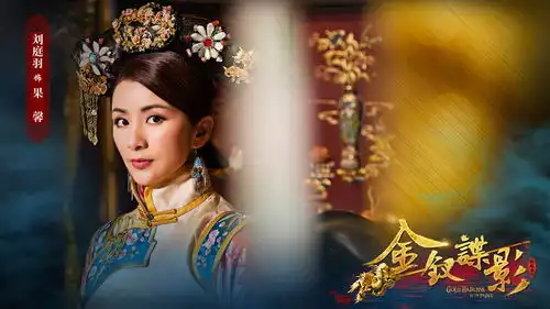 金钗谍影曝悬疑剧照
