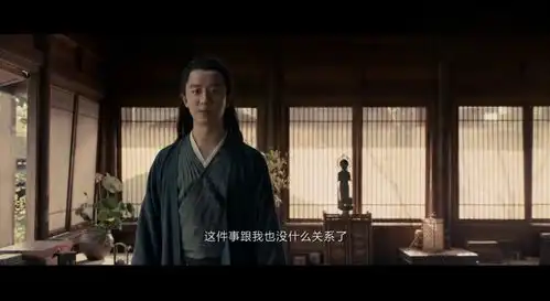 妖猫传白居易辞去官职,创作长恨歌,竟说李白都不如自己