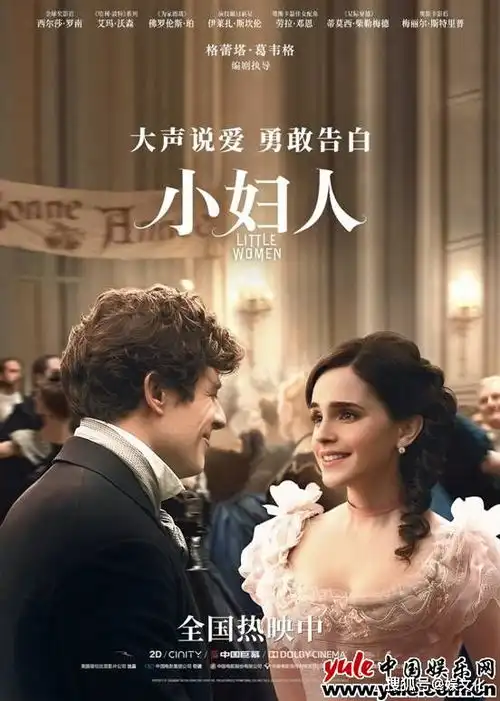 高分佳作小妇人曝霸气回怼片段婚姻是不是女性唯一结局
