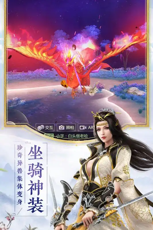 烈火如歌手游
