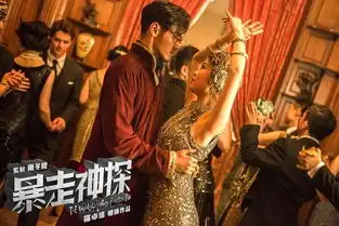 暴走神探搜狗百科