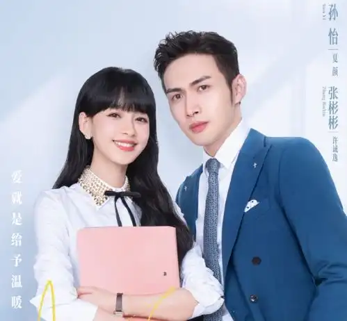 收视1天破1371万,这部都市剧彻底火了,连追10集收不住啦