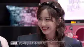 杨超越把一个恋爱综艺弄成了搞笑节目,最后还跟大家处成兄弟,哈哈