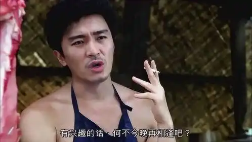 我不是什么好人