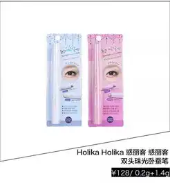 我根本没看懂爱情公寓的电影但我看懂了美嘉的卧蚕妆
