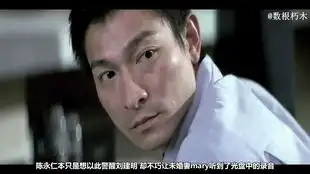 无间道豆瓣评分9.2,这才是香港警匪港片的标杆