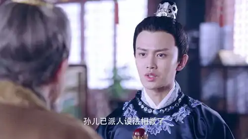 大唐荣耀第46集剧照,大唐荣耀图片
