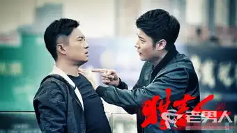 星热点猎毒人赵毅的结局是什么他最后牺牲了吗
