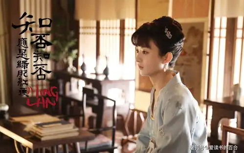 重读知否原著才明白看起来笨的明兰,才是真的厉害
