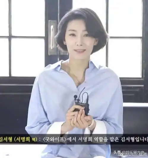 撩妹儿高手金瑞亨天空之城金珠英老师的反转魅力