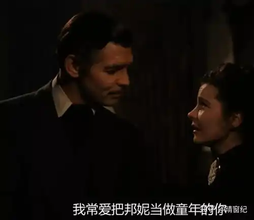 乱世佳人瑞德和斯嘉丽能走多远
