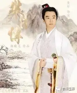 戏说古人佩玉
